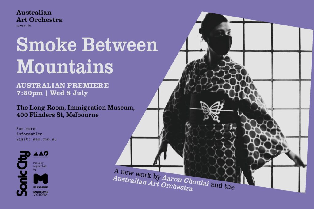 250526 soniccity smokeovermountains mv2